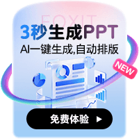 阅读器广告